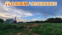 台灣Lingo姐精選👍清泉岡機場海風產專農