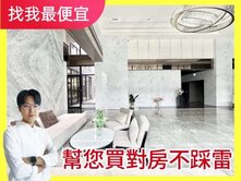 專任❗找我最便宜❗協勝詠心✨面中庭全新兩房+平車✨