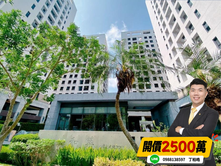 東區副都心富立質感三房平車增值首選幸福宅