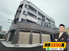 賠售‼️永康大灣全新裝潢邊間電梯車墅