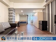 三信公園｜高投報電梯陽台雙大套|遠見房屋