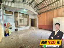 出門即省道｜新市南科大面寬透天
