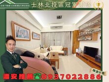 潘安推薦🔝捷運學園採光美妝庭院一樓