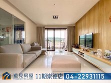 專任｜花樣年華三房大平車視野戶|遠見房屋