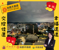 【電通市】南崁台茂旁好入手小套房