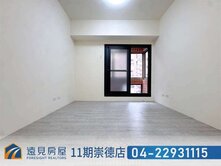 逢甲漢唐盛世全新整理兩房平車|遠見房屋