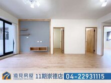 西屯全新整理｜次頂樓電梯大三房|遠見房屋
