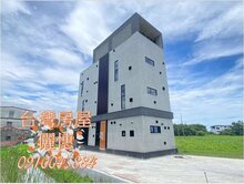 員山大湖景觀可民宿、可自住漂亮農舍