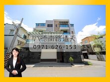 🟧仁武御墅⭐️12米面寬⭐️大地坪邊間透天		