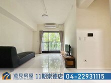 機捷特區｜惠宇大容三房平車樹梢戶|遠見房屋