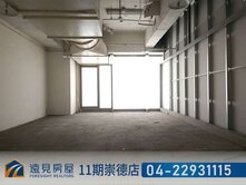 崇德捷運站微型商辦|遠見房屋