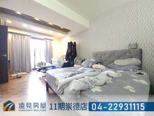 水湳經貿朝南7米大面寬雙車別墅|遠見房屋