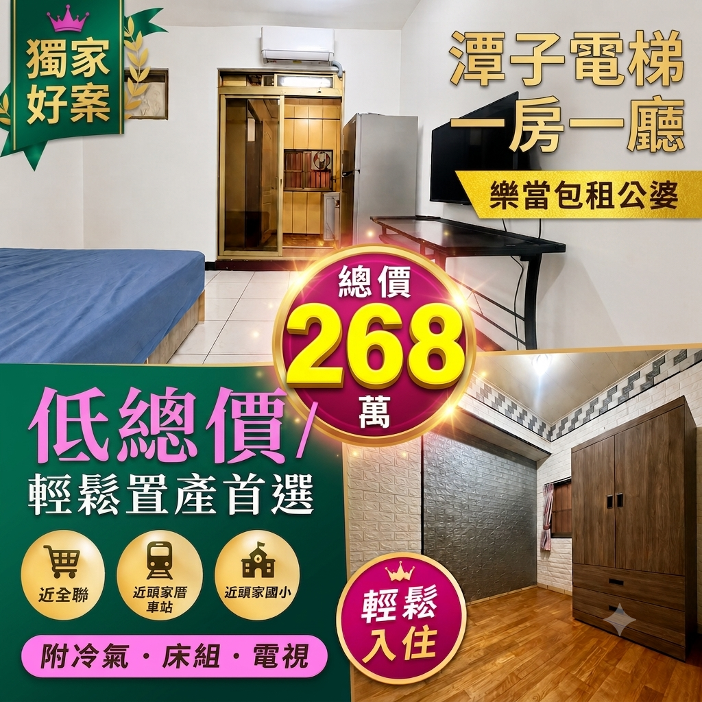封面圖