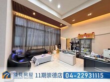 北屯櫻花活力水岸角間大面寬店王|遠見房屋