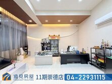 北屯櫻花活力水岸角間大面寬店王|遠見房屋