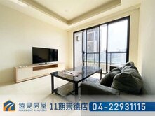 水湳十四期知己人家三房平車|遠見房屋