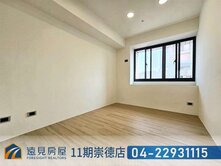 北屯太原車站全新整理低總價二房|遠見房屋