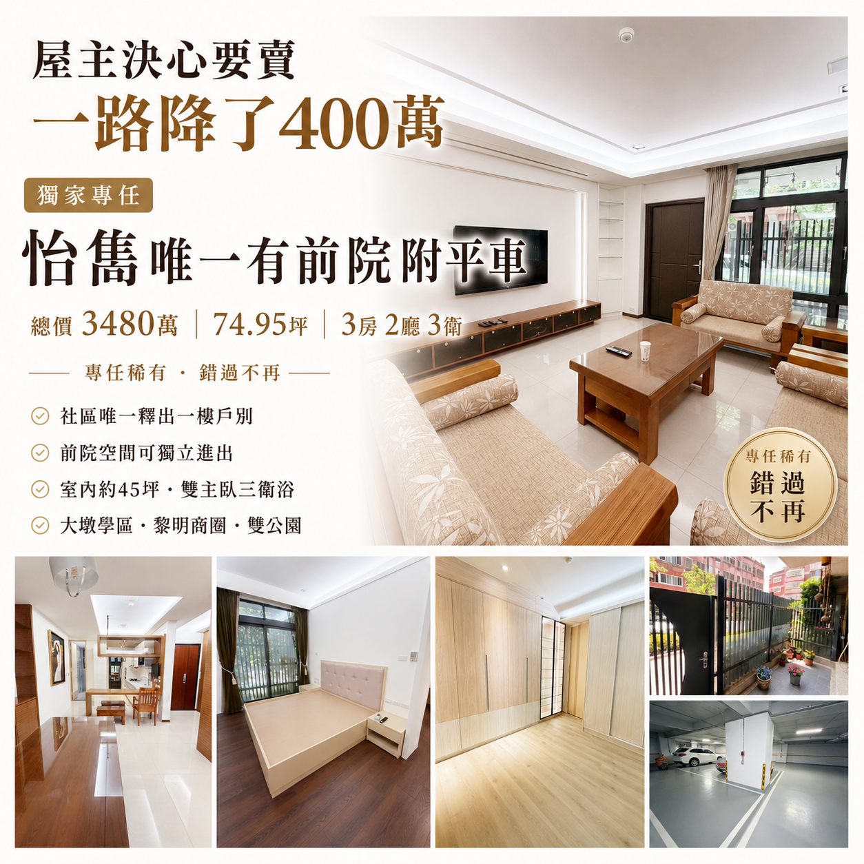 封面圖