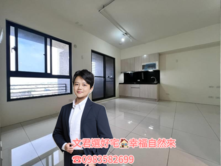 2房平車【大禾敦品】全新未住景觀邊間