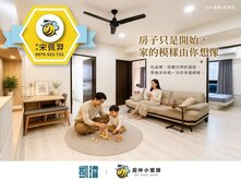 🆕頂新特區｜銳揚國美｜高樓質感裝潢三房平面車位