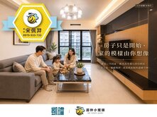 📍德賢商圈｜大河漾｜明亮四房雙衛開窗平移車位