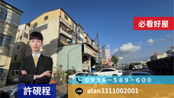 小港漢民商圈＊沿海一路＊近捷運＊透天店面