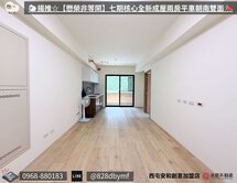 🐑揚推☆【懋榮非等閑】七期全新兩房平車朝南雙面