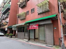 捷運新和國小站金店/方便上下貨/個人工作室