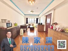 ✨阿濡推薦✨內壢博市國宅邊間三房車