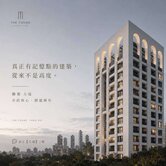 獨家承辦聯聚方瑞朝南高樓帝王戶 三房B1雙連號平車