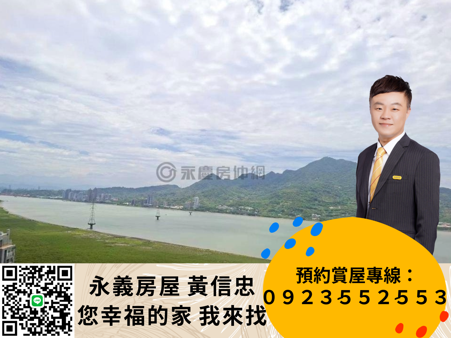 封面圖