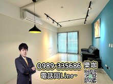 ☀️樂咖☀️河景第一排❗️出價來談❗️視野三房平車