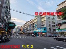莒光路正馬路店面