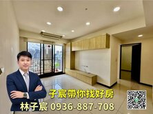 子宸帶你找好房｜慈文G09站｜溫州公園景觀2房車