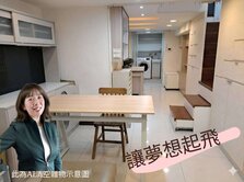 景安站挑高低總價一樓