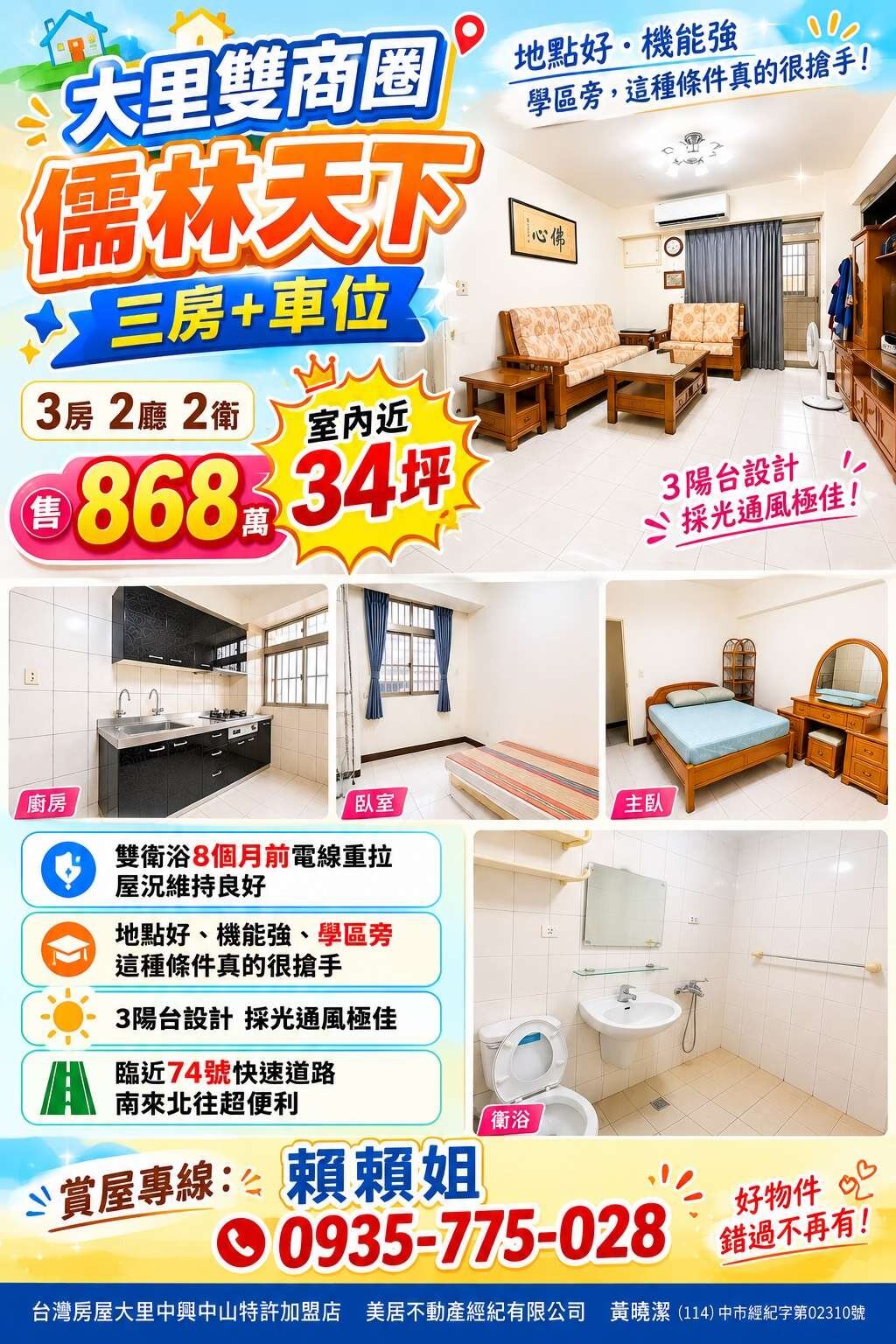 封面圖