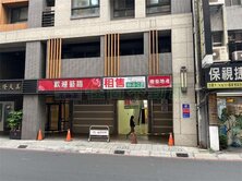 永兆豐團隊🏆重新正義大馬路店面