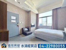 拓程商旅有管理精品套房｜遠見房屋