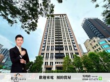 農16特區藝術景觀豪宅｜高檔裝潢｜連號3平車