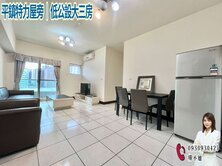 🍎【平鎮特力屋旁｜低公設大三房】🍎