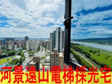 鴻華天匯河景第一排