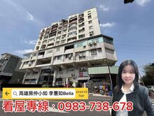 😍大寮地政事務所🎈近88★臨路1+2+3店住