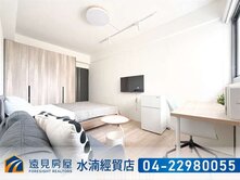 5.7%逢甲全新整理收租四套