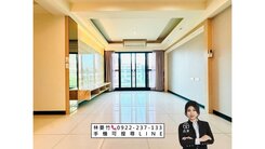 竹❤️專任三房B1平車🍎旭光國小🅰️面中庭