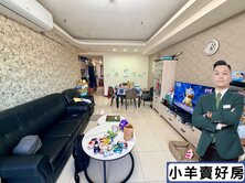 小羊專任✨平鎮南勢雲鼎景觀美三房