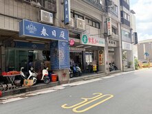 火熱獨家🔥光復南路低總金店面🔥~住商林宜霏