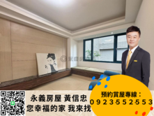 歡天喜地 溫馨三房車