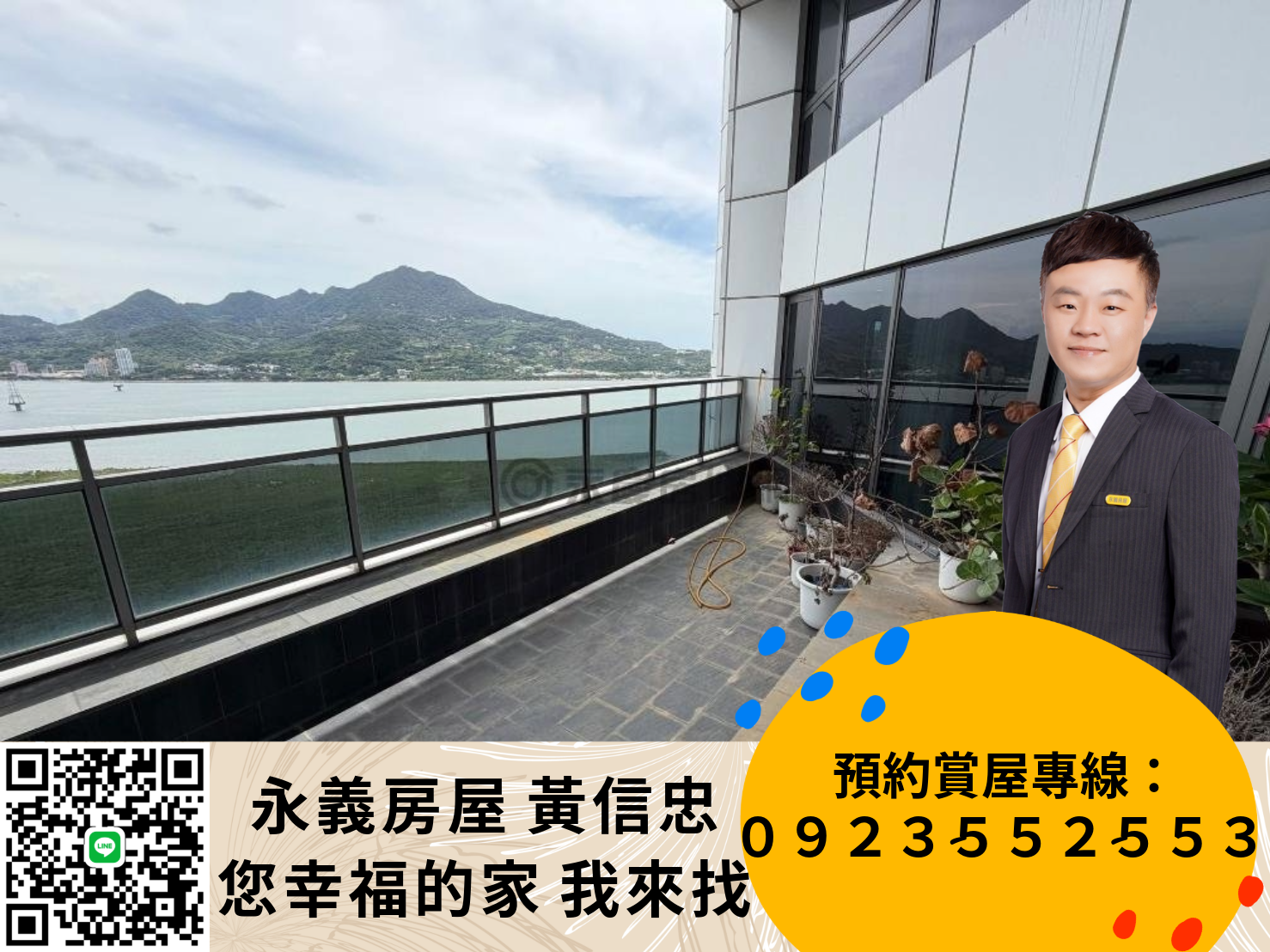 封面圖