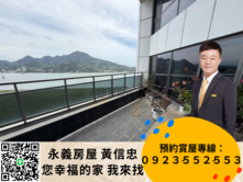 水立方 270°景觀 四房三車位 一層一戶