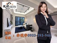 屏東大學｜臨市中心｜美三房雙平車